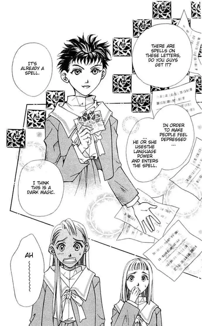 Cosmo na Bokura! Chapter 4 23